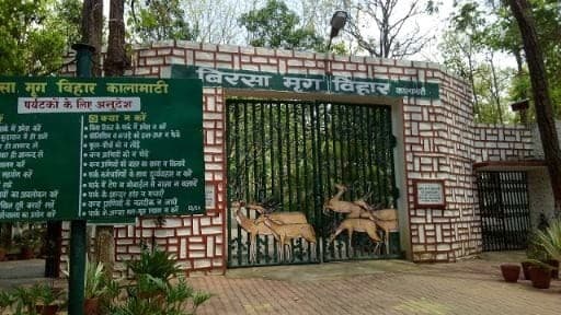 Khunti Deer Park — spotted deer in sal forest enclosure near Khunti town, Khunti district, Jharkhand