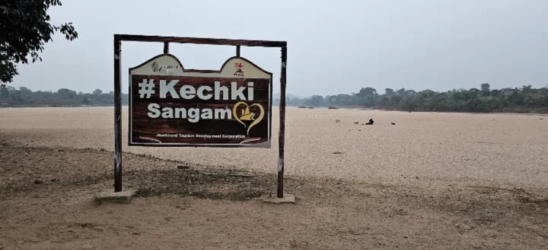 Kechki Sangam — wide sandy river confluence of Auranga and North Koel rivers inside Palamau Tiger Reserve, Latehar, Jharkhand