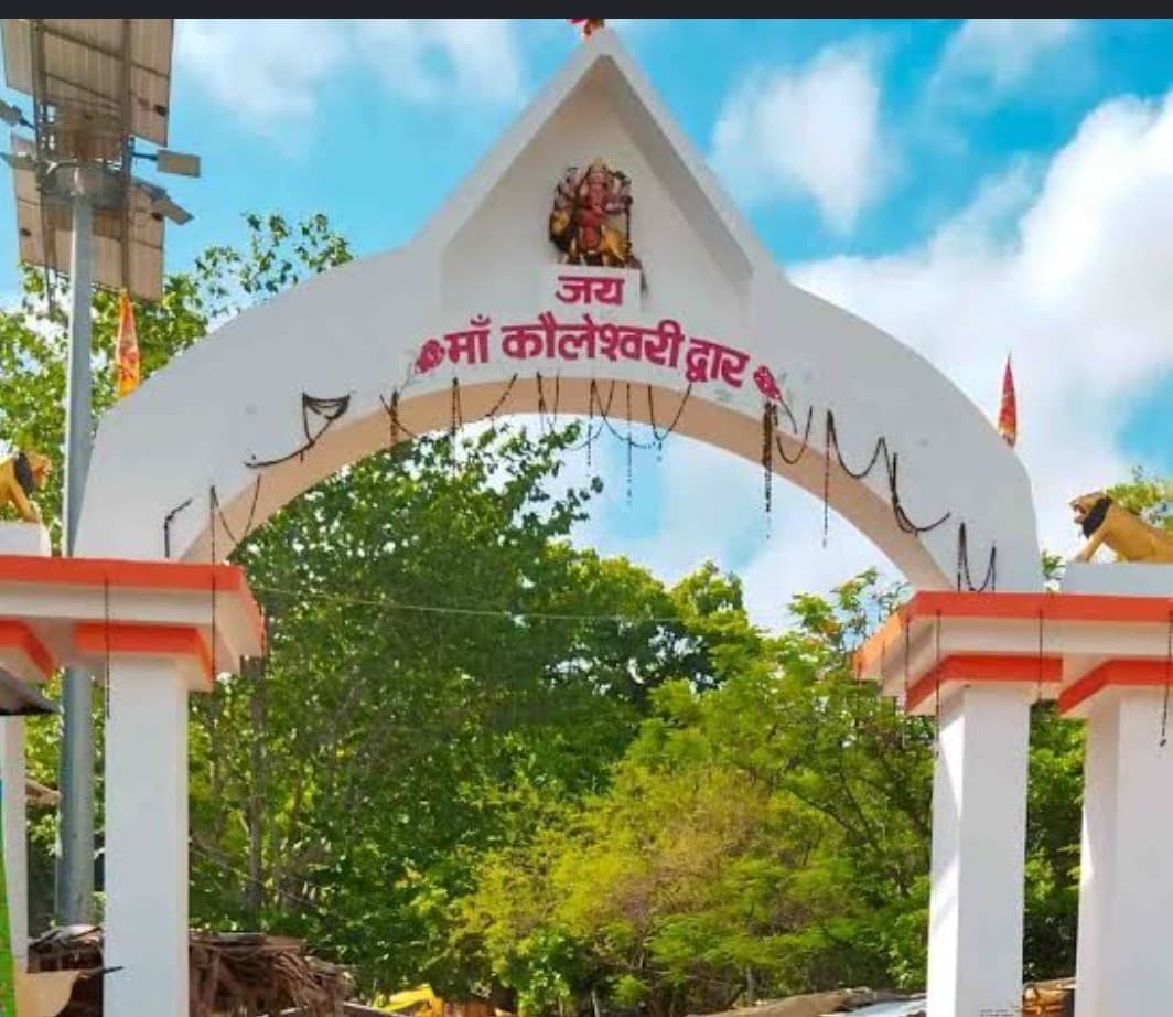 Kuleshwari Temple — forested hillside Shakti shrine in Chatra district interior, Jharkhand