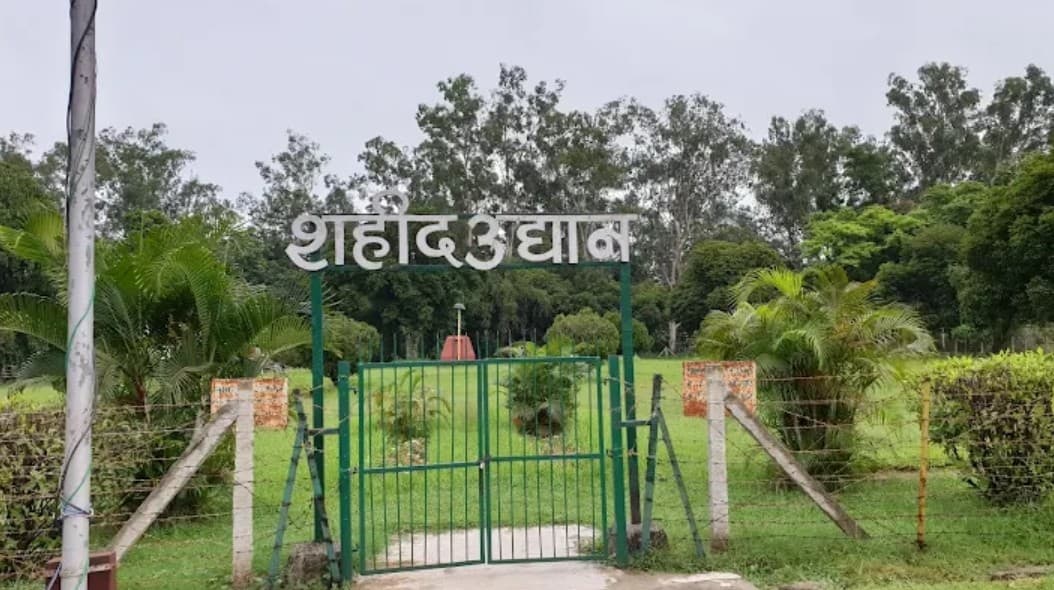 City Park Bokaro Sector 4 — rose garden and boating lake in 400-acre steel city township park, Jharkhand